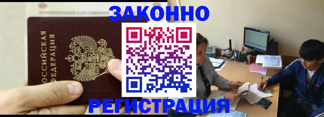 регистрация для школы в Скопине