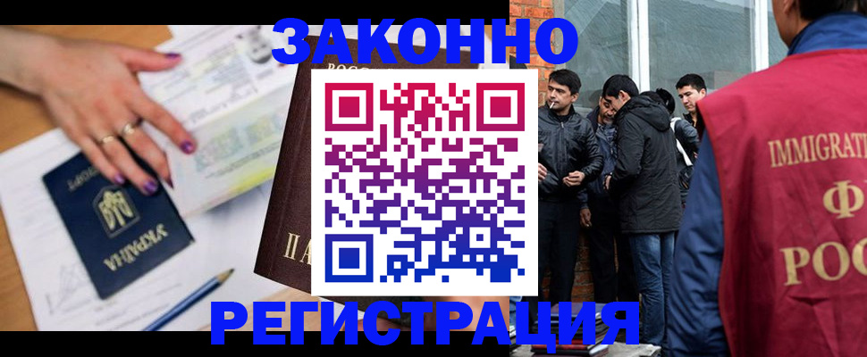 пропишу в квартире в Скопине